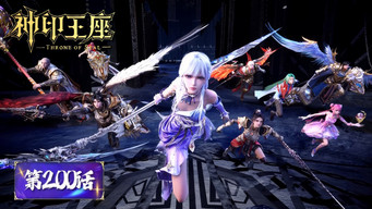 Episode 200 — Episode 200