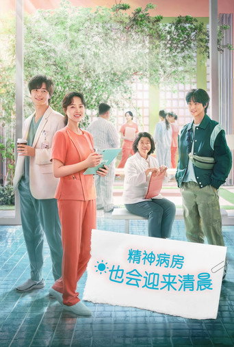 第 1 季 poster