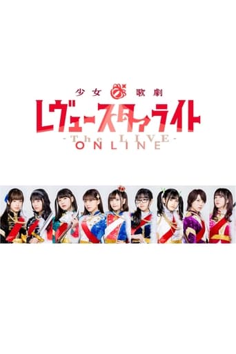 少女☆歌劇 レヴュースタァライト -The LIVE ONLINE- en streaming 
