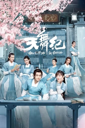 Poster of Dance of the Sky Empire