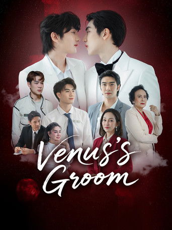 Venus's Groom poster 2