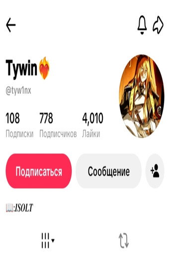 Tywin_