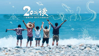 Episode 1 — Episode 1