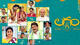 Laggam (2024)