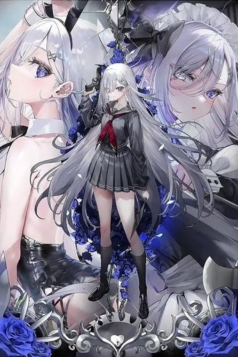 死亡遊戯で飯を食う。