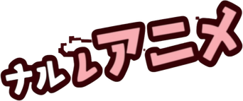 صورة من 和亲戚的小孩过夜