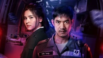 バンコク・ブレイキング (2021) 予告編