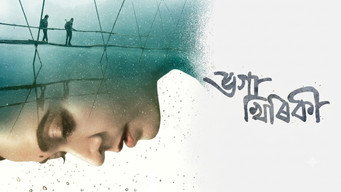 Bhoga Khidikee (2018)
