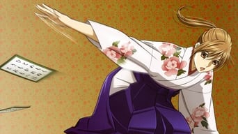 ちはやふる - Season 3 Episode 24 (2011) 予告編