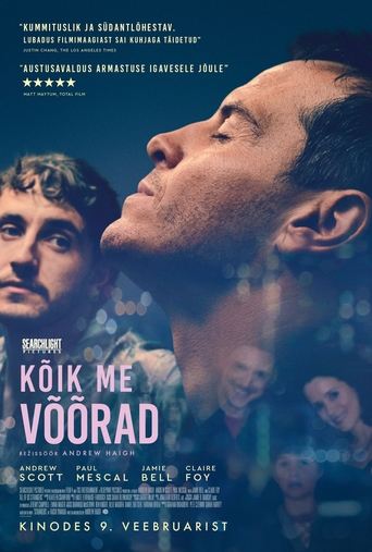 Kõik me võõrad