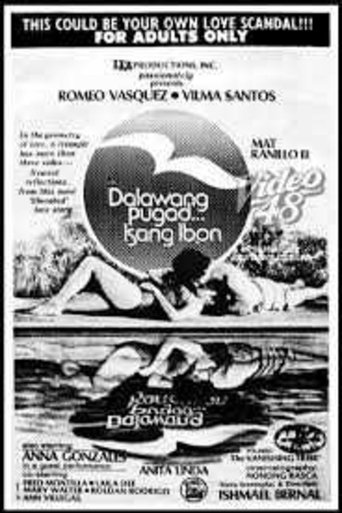 Dalawang Pugad... Isang Ibon (1977)