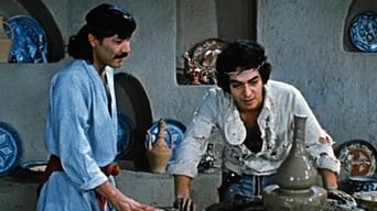 Rainbow of Seven Hopes (1982)