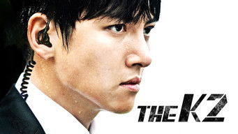 THE K2～キミだけを守りたい～ - Season 1 Episode 13 (2016) 予告編