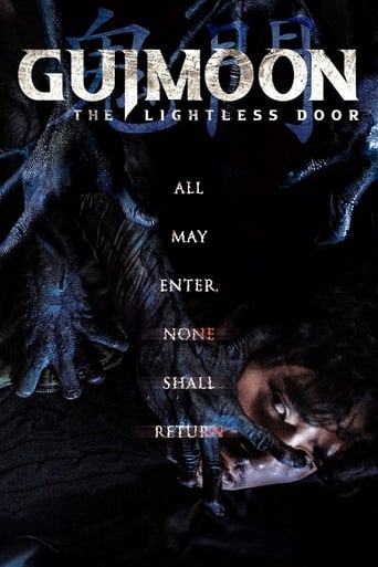 Movie poster: The Lightless Door (2021)