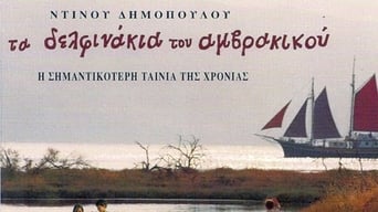 The Little Dolphins (1993)