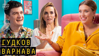 Episode 1 — Episode 1