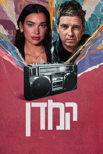 קמדן