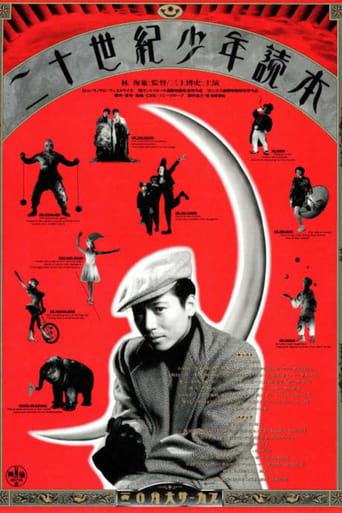 Poster of Circus Boys