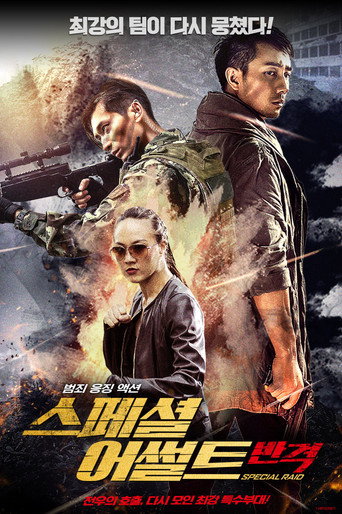 Poster 2