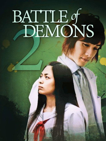 Poster for Battle of Demons 2
