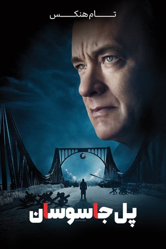 Bridge of Spies