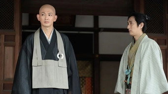 Still 1 from Raijingu Jakuchu