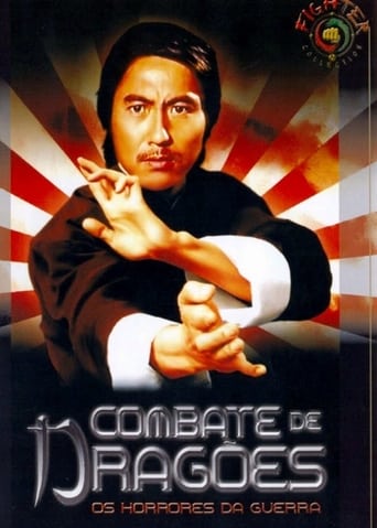 Poster of Karate mortal