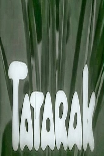 Poster of Tatarak