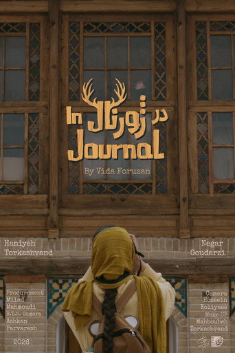 Cartell de در ژورنال