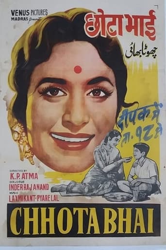 Poster of Chhota Bhai