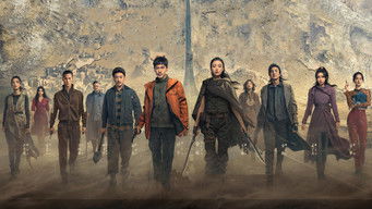 西出玉门 - Season 1 Episode 22 (2023) 予告編