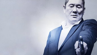 #5 Небачене свавілля
