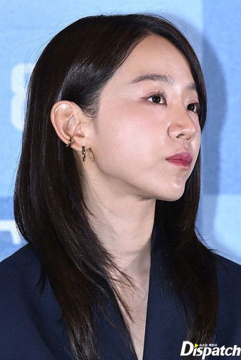 Shin Hye-sun — photo 23