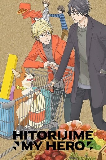 Hitorijime My Hero: Season 1