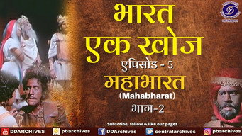 Episode 6 — Mahabharata Part 2