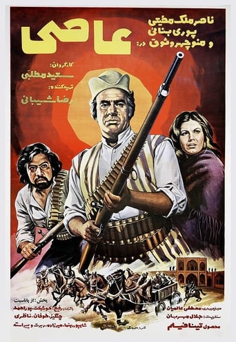View Poster Image