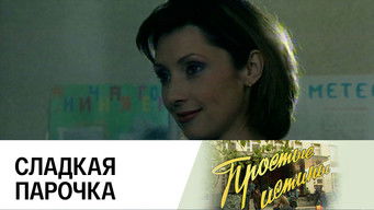 Episode 61 — Episode 61