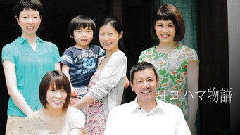 #1 Yokohama Story
