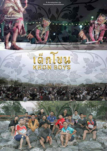 Khon Boys (2023)