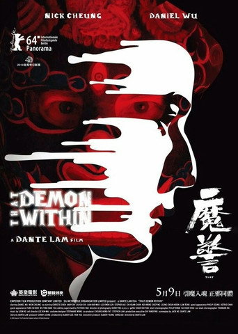Poster 12