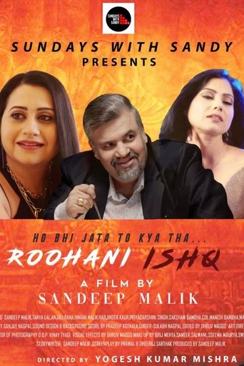 Poster of Ruhani Ishq