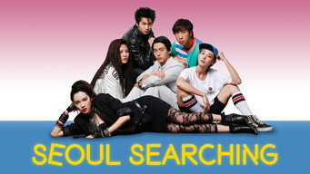 Seoul Searching (2015)