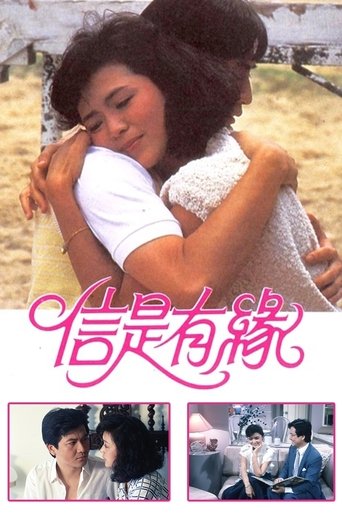 Love Me - Love Me Not: Season 1