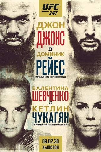 UFC 247: Джонс vs. Рейес