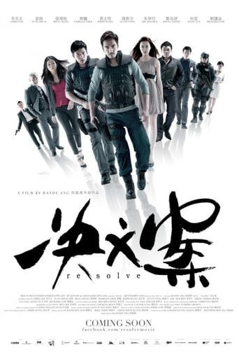 Poster of 决义案