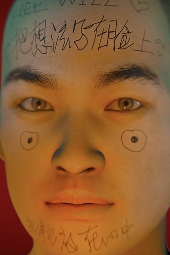 Action, Almost Unable to Think poster