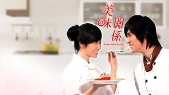 Sweet Relationship (2007)