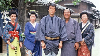 Oinochi Chodai (1981)