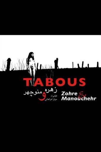 Poster of Tabous (Zohre & Manouchehr)