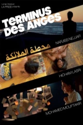 Poster of محطة الملائكة